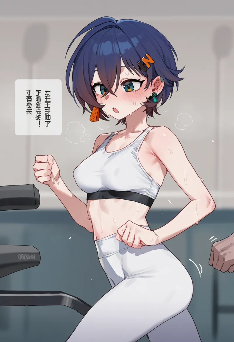 [Pixiv] Thx (120662529) リンがジムで会ったおじさんに.. [AI Generated] Page.3