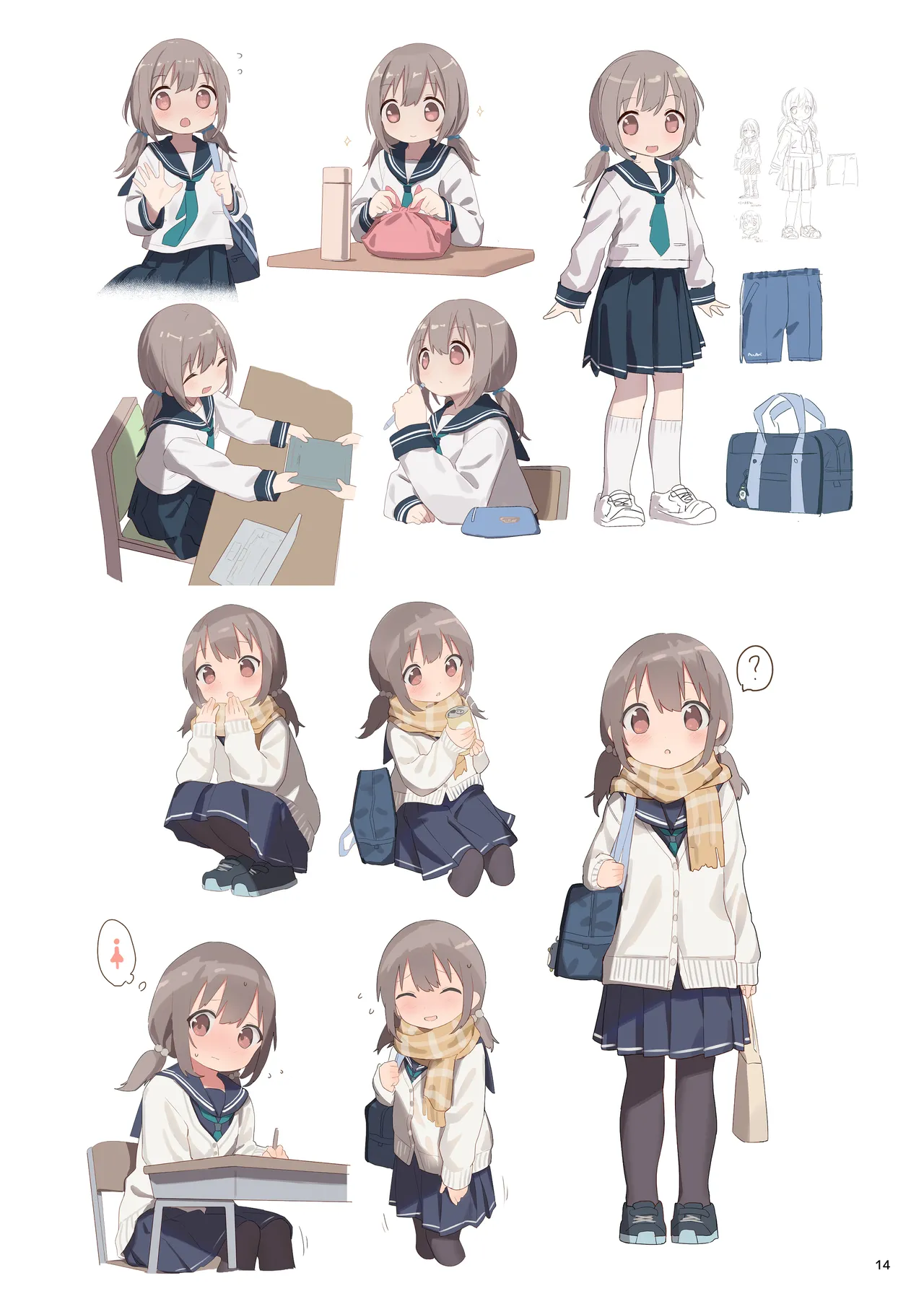 PoorPurePeeGIRL Page.14