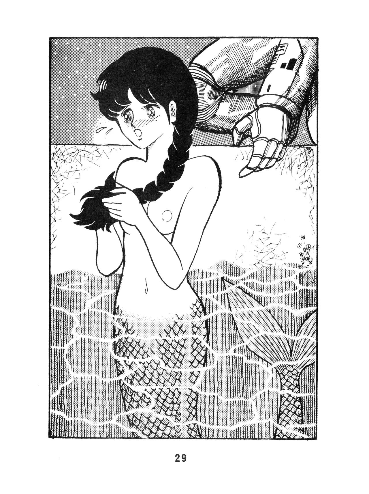 (C17) [KACC / 妖精の国の騎士団] KARC カーク VOL. ZERO - AMUSEMENT FOR MEN - SF & 美少女本 (1981) 昭和 56 年 Page.27
