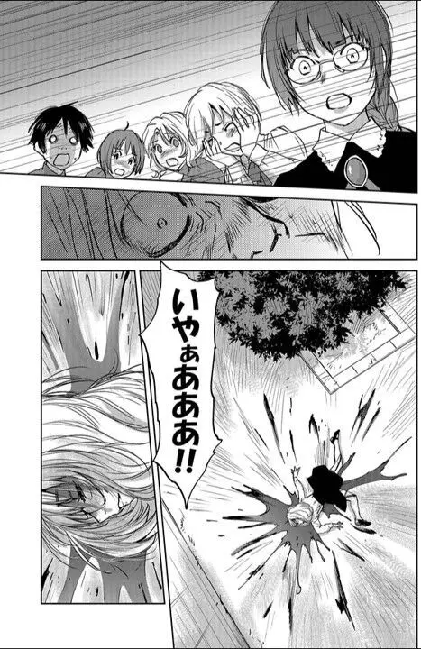 レッドフードガールX Page.114
