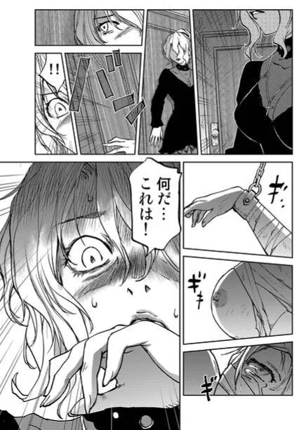 レッドフードガールX Page.122
