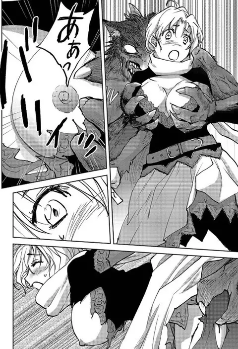 レッドフードガールX Page.54