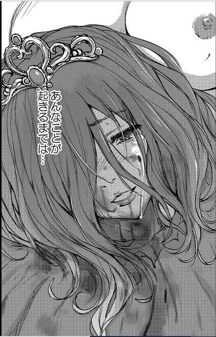 レッドフードガールX Page.62
