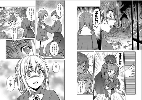 レッドフードガールX Page.72