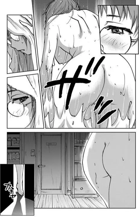 レッドフードガールX Page.83