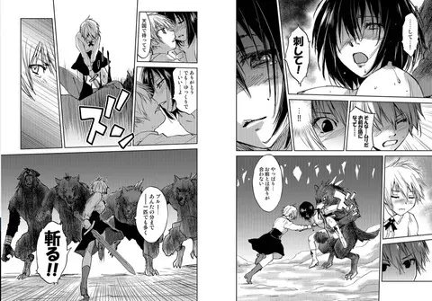 レッドフードガールX Page.9