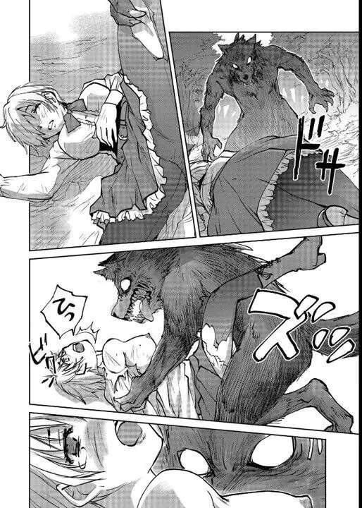 レッドフードガールX Page.92