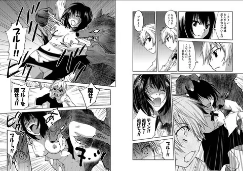 レッドフードガールX Page.98
