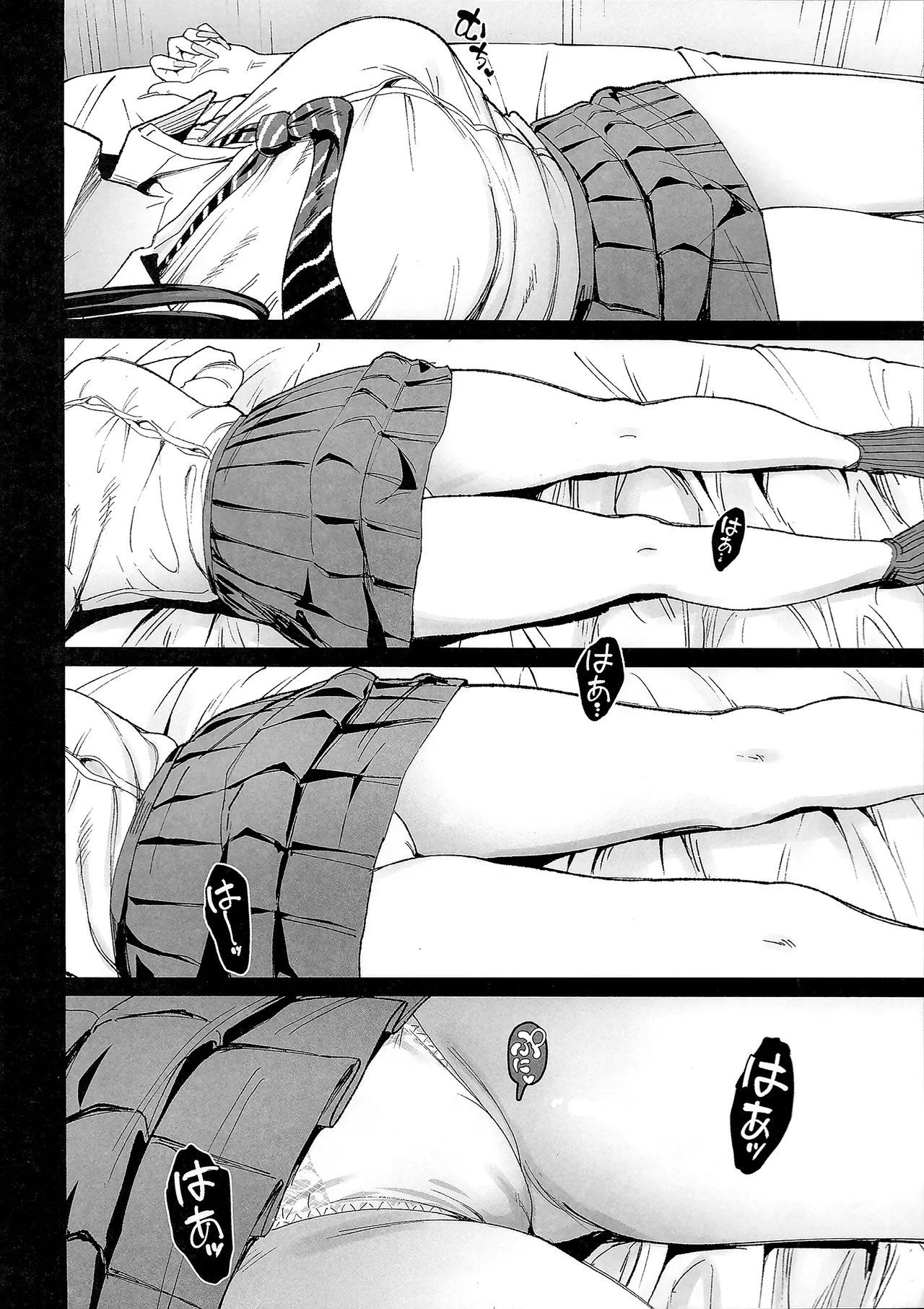 入り浸りギャルにま〇こ使わせて貰う話4.5 Page.11