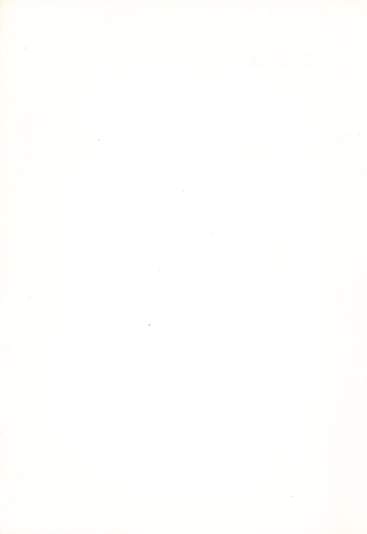 平成にんふらばぁ3 Page.39