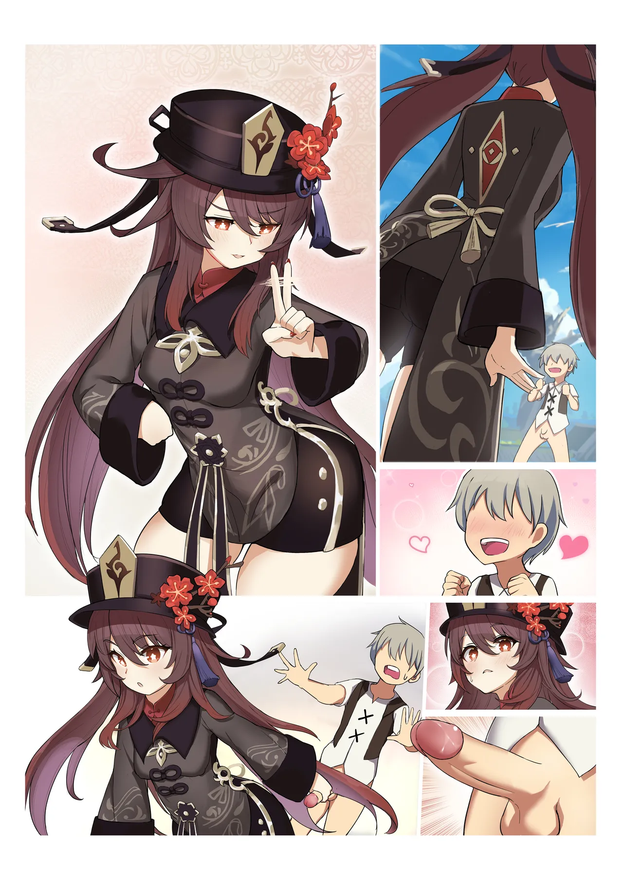 胡桃1-3 Page.14