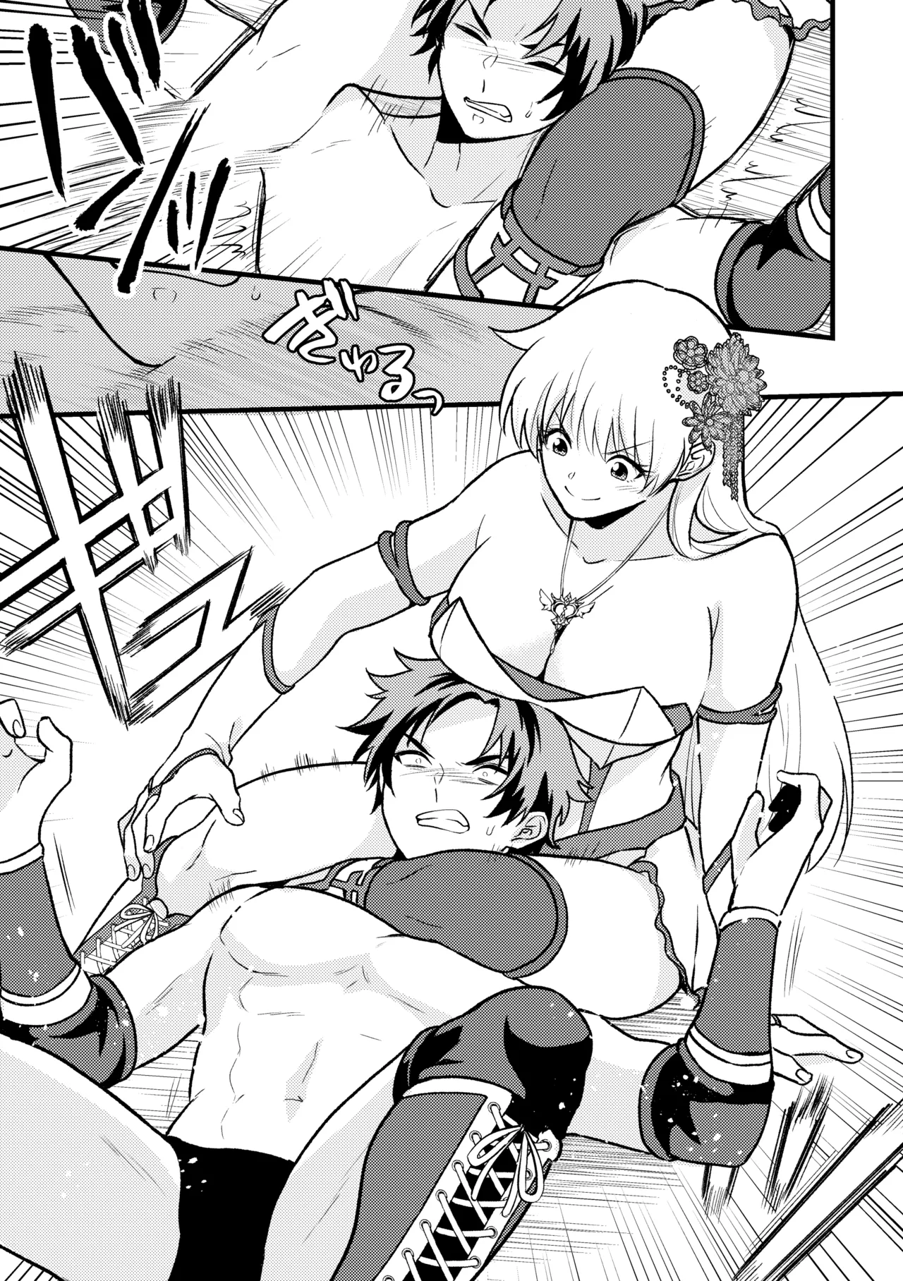 合掌ノックアウト！〜キミの黒星祈ってあげる〜 Page.27