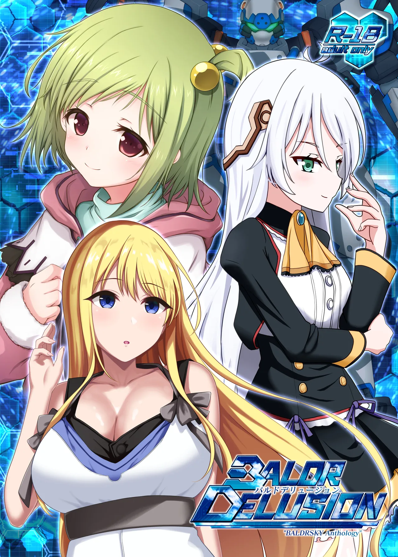 BALDR DELUSION