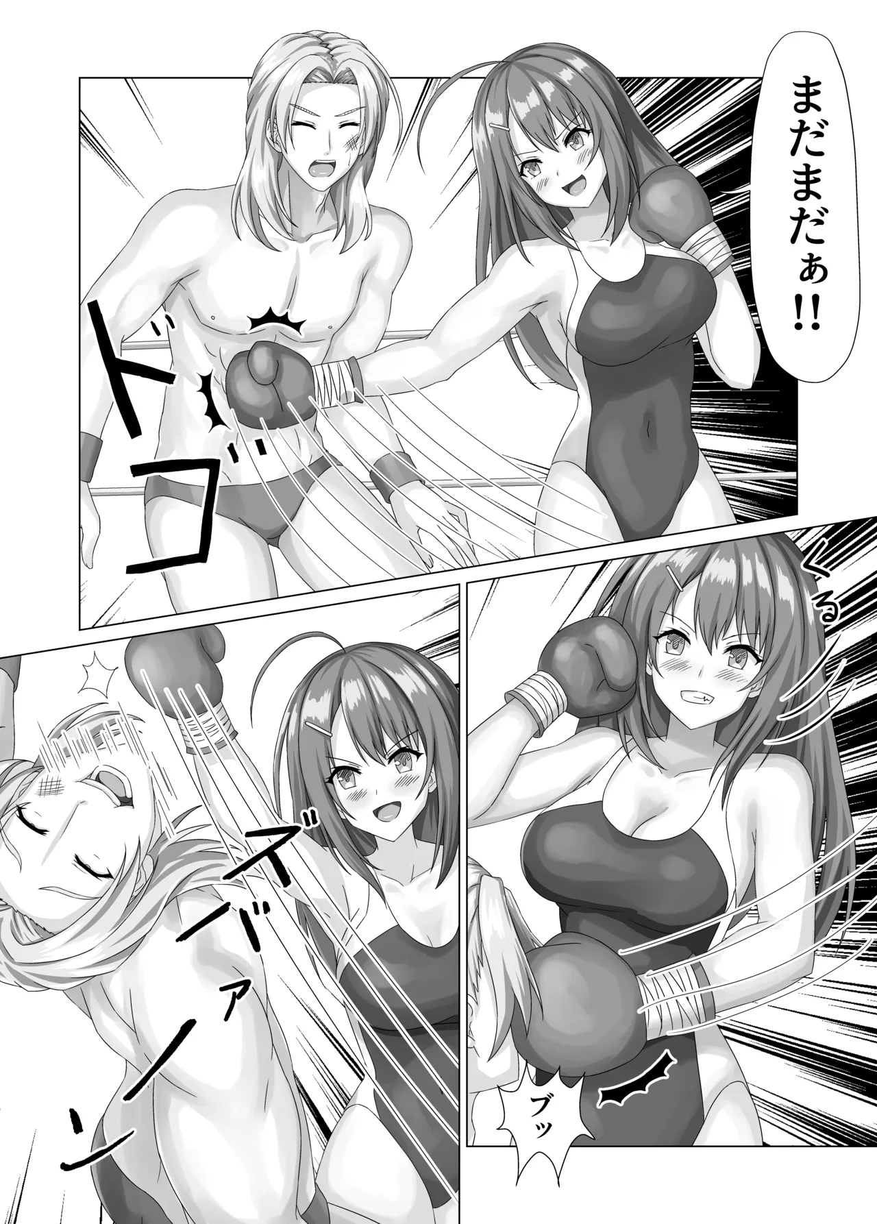 Aina no Live VOL.03 Page.4