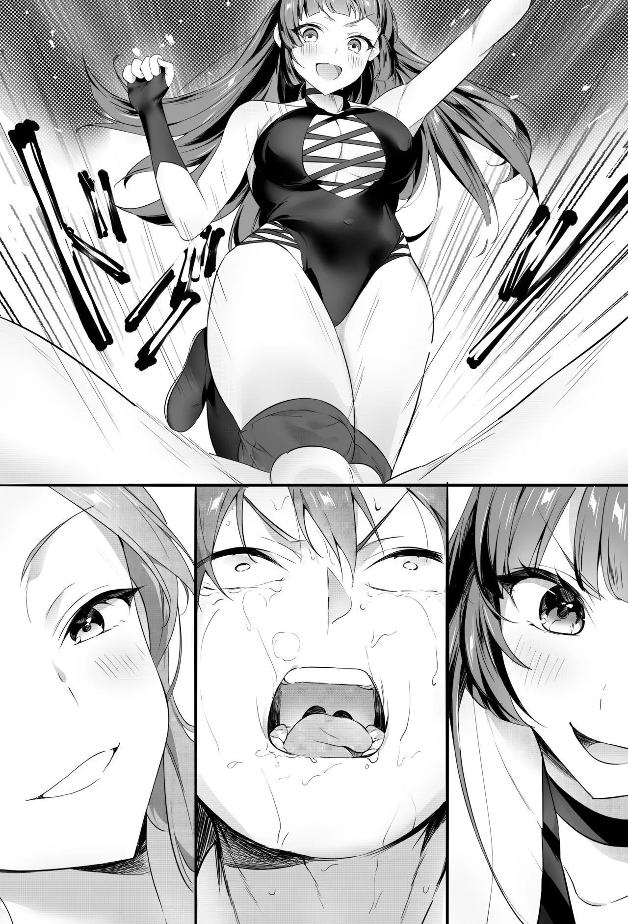 【バックナンバー記事】『美女タッグで壊してあげる♡』 Page.46