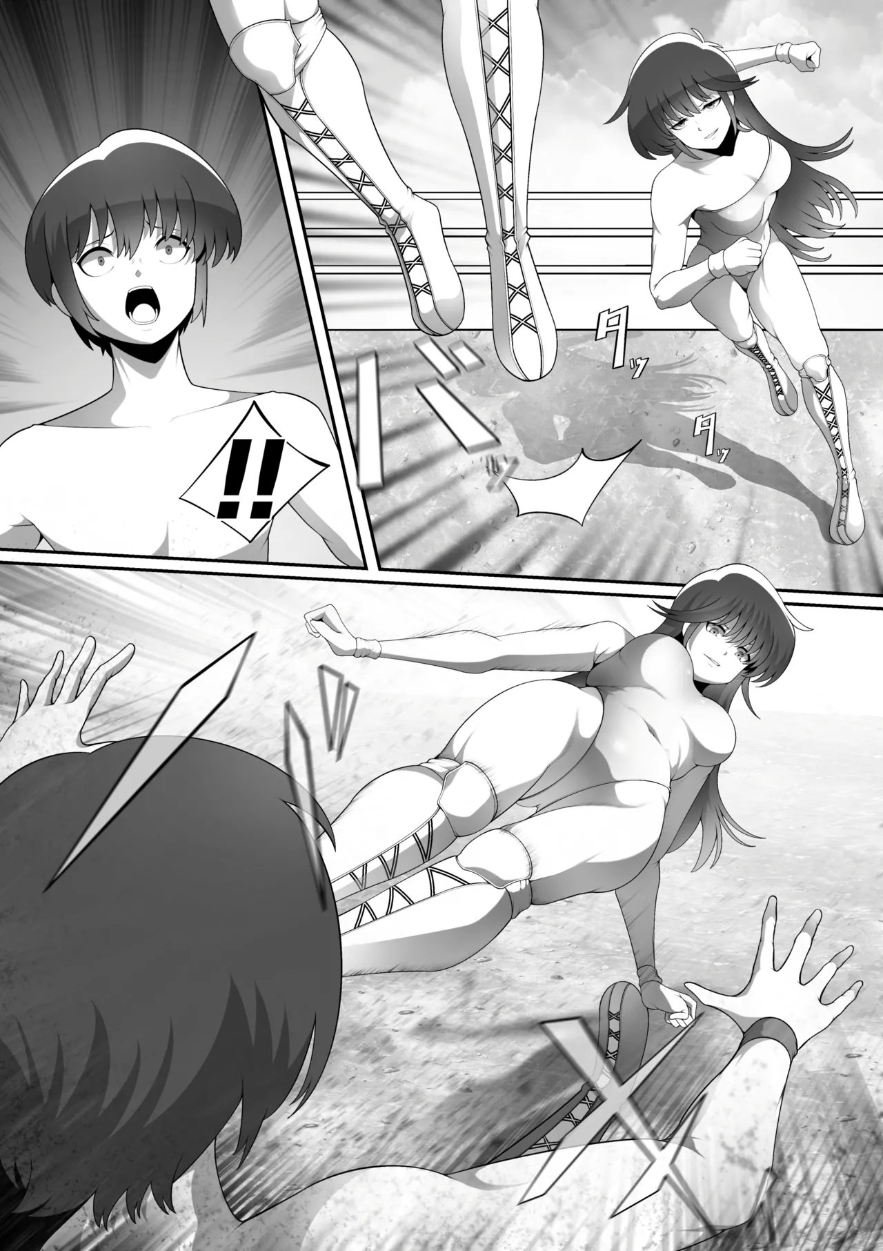 鮎READY FORボコ Page.13