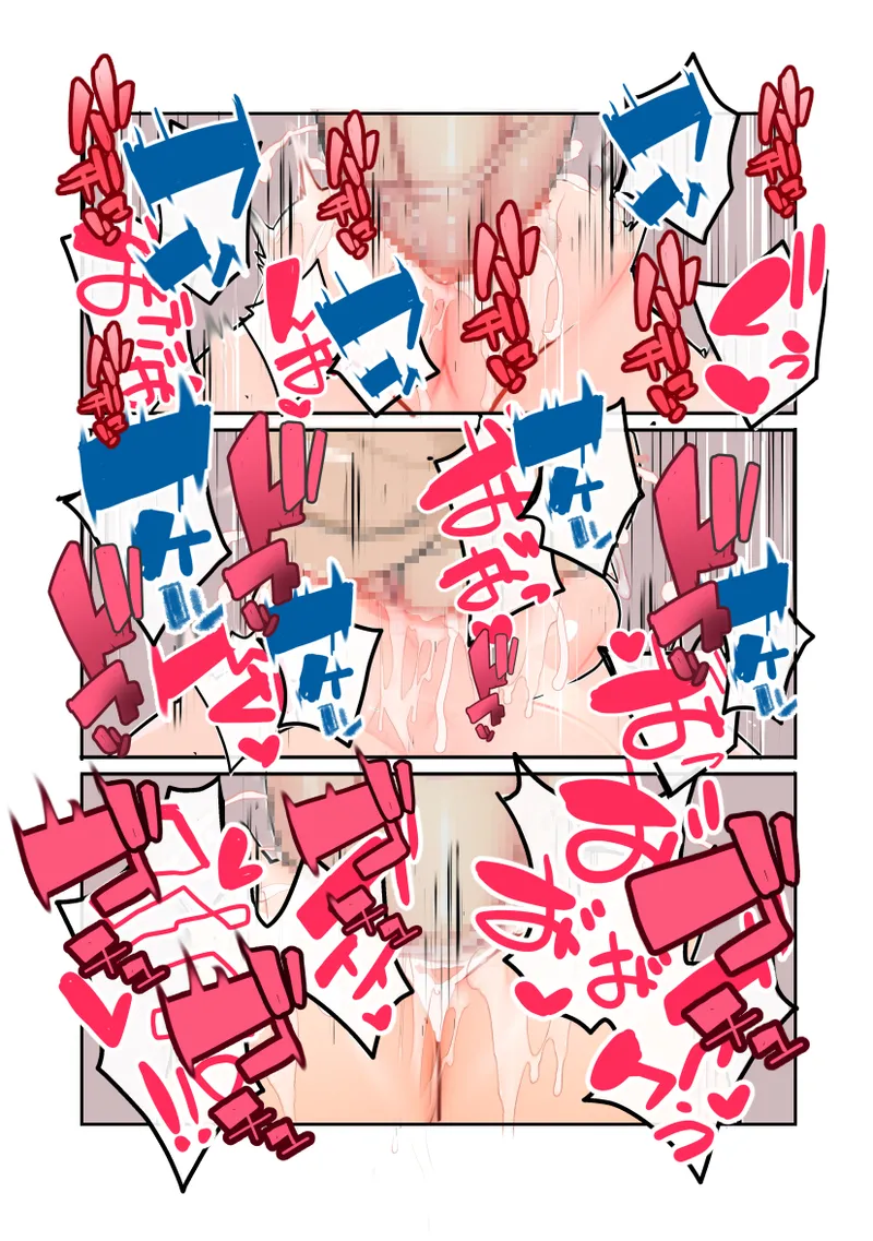 ユズ遊び Page.24