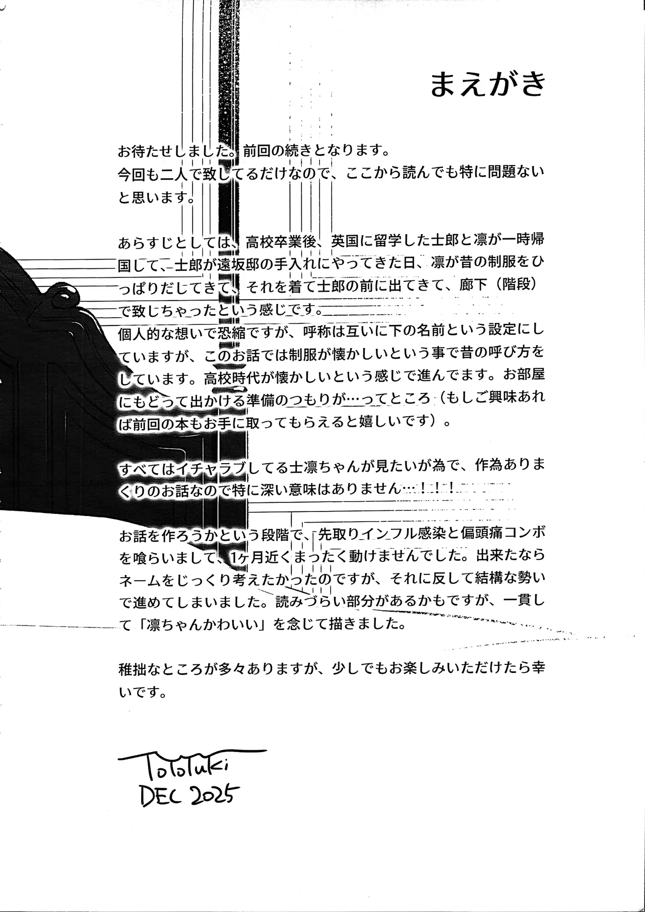 Return A Recollection 2 Page.5