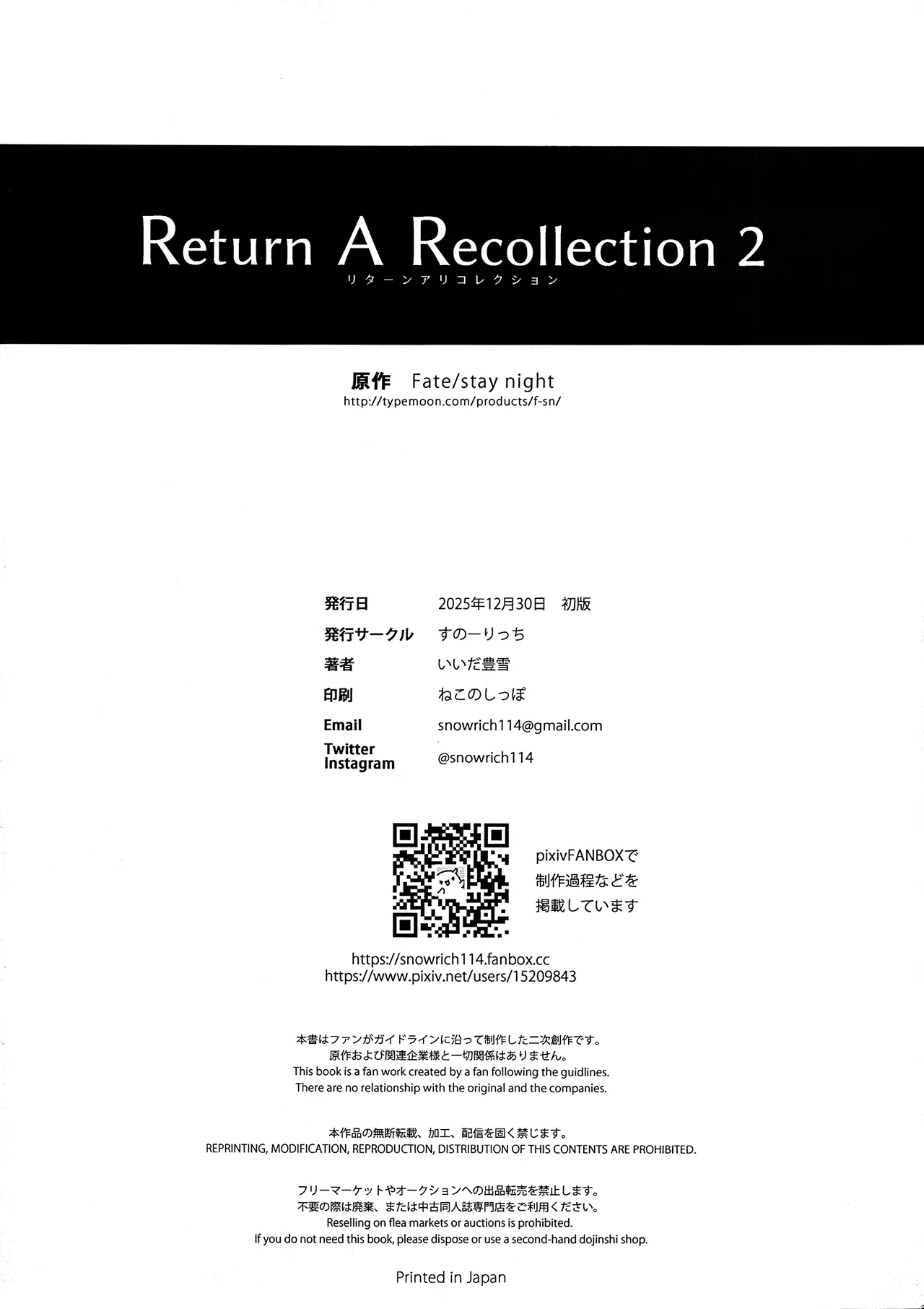 Return A Recollection 2 Page.50