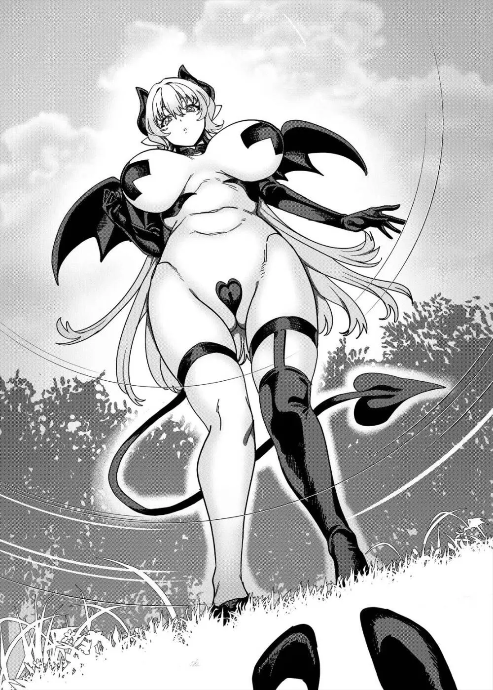 パーティ追放されたTSサキュバスさんは復讐に失敗する Page.8