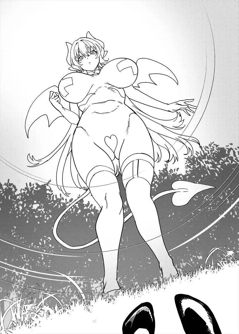 パーティ追放されたTSサキュバスさんは復讐に失敗する Page.94