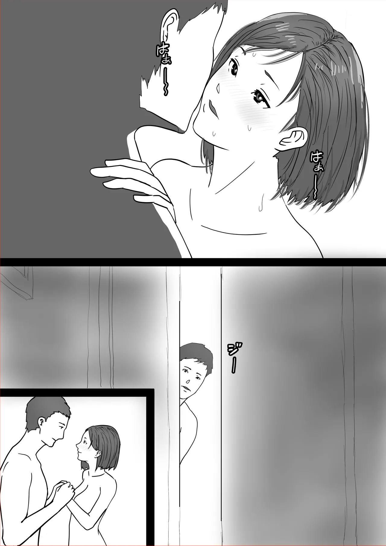 ねとらせ夫婦妻が親友に犯●れているところを見て嫉妬勃起チンポにしてくれ Page.10