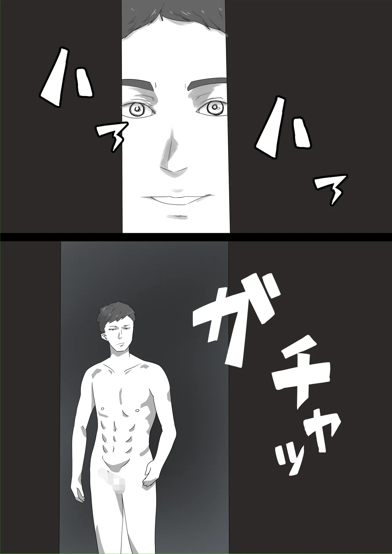 ねとらせ夫婦妻が親友に犯●れているところを見て嫉妬勃起チンポにしてくれ Page.17