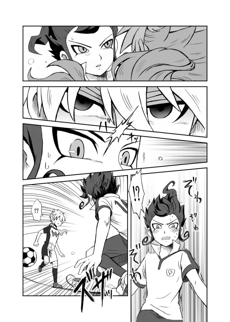 続 みりょくあふれるきみがすき Page.26