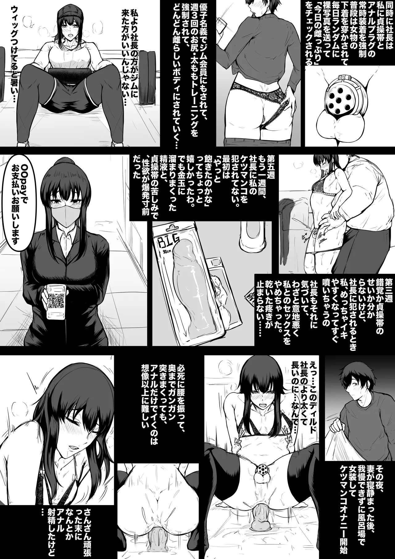 2026/JAN Page.2