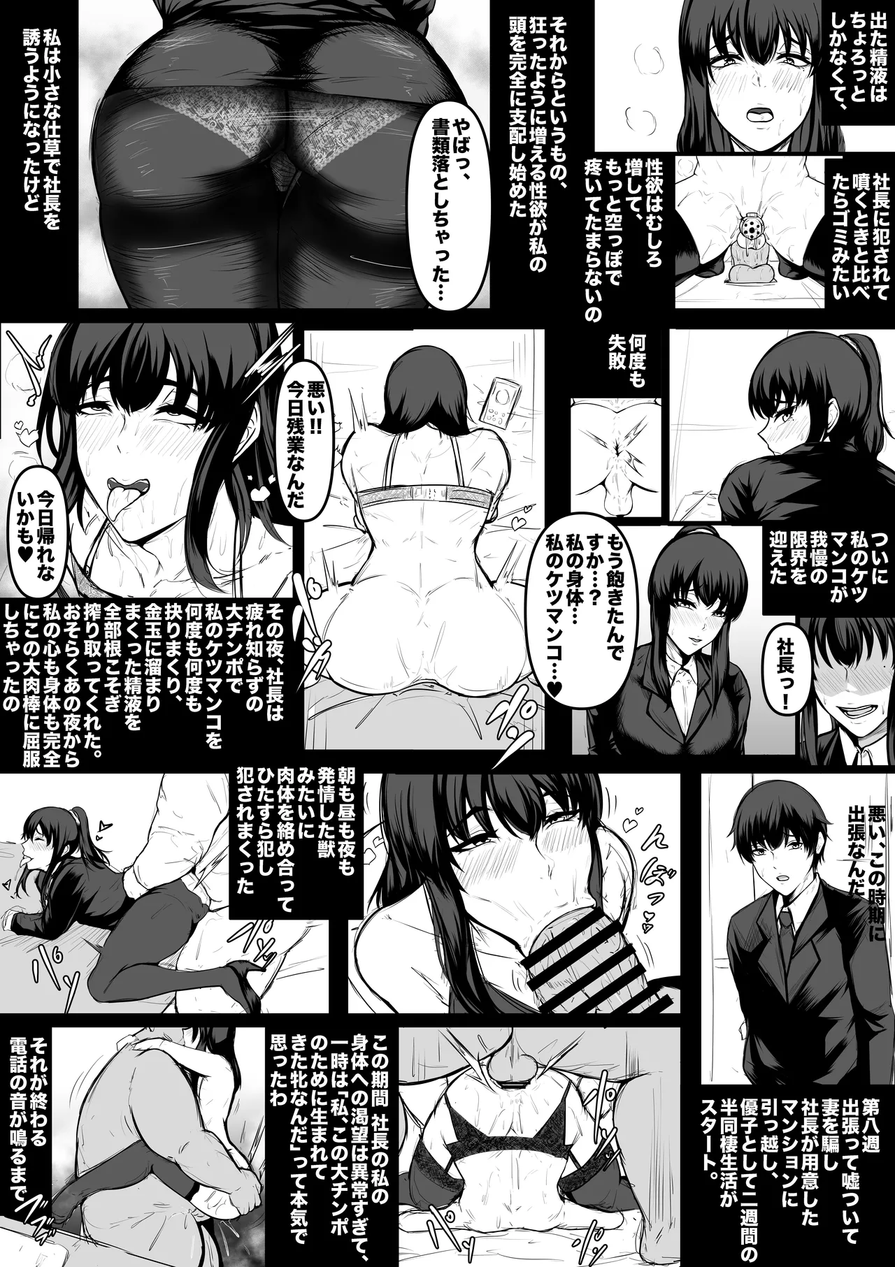 2026/JAN Page.3