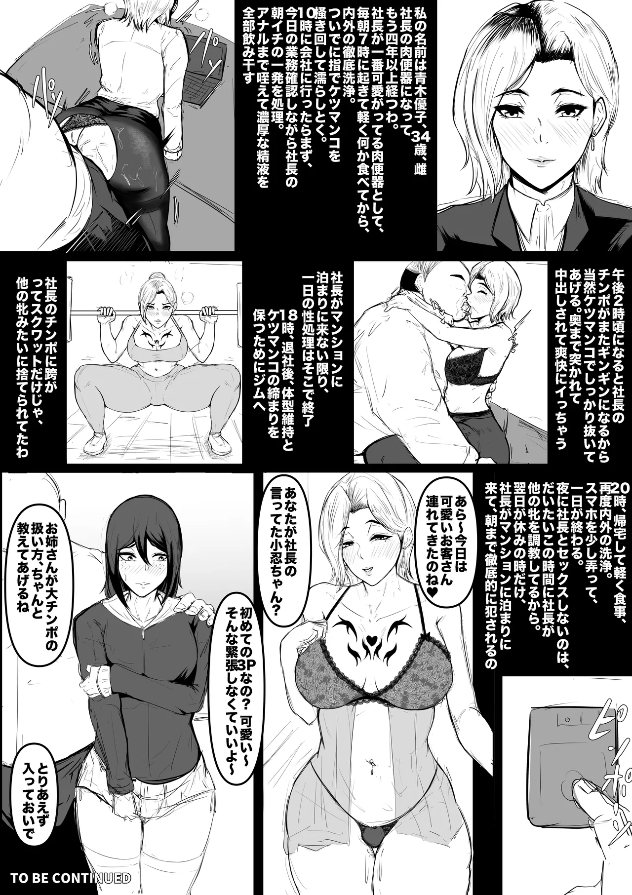 2026/JAN Page.5
