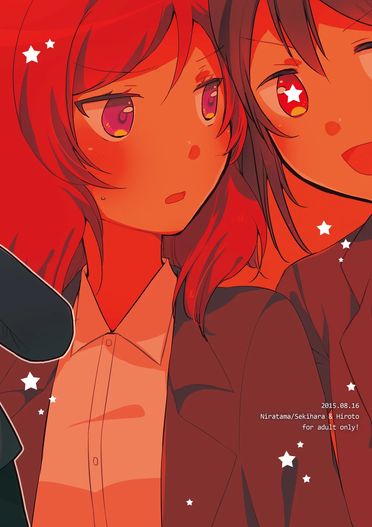 プライベート★ツンデレーション Round 4 Page.34