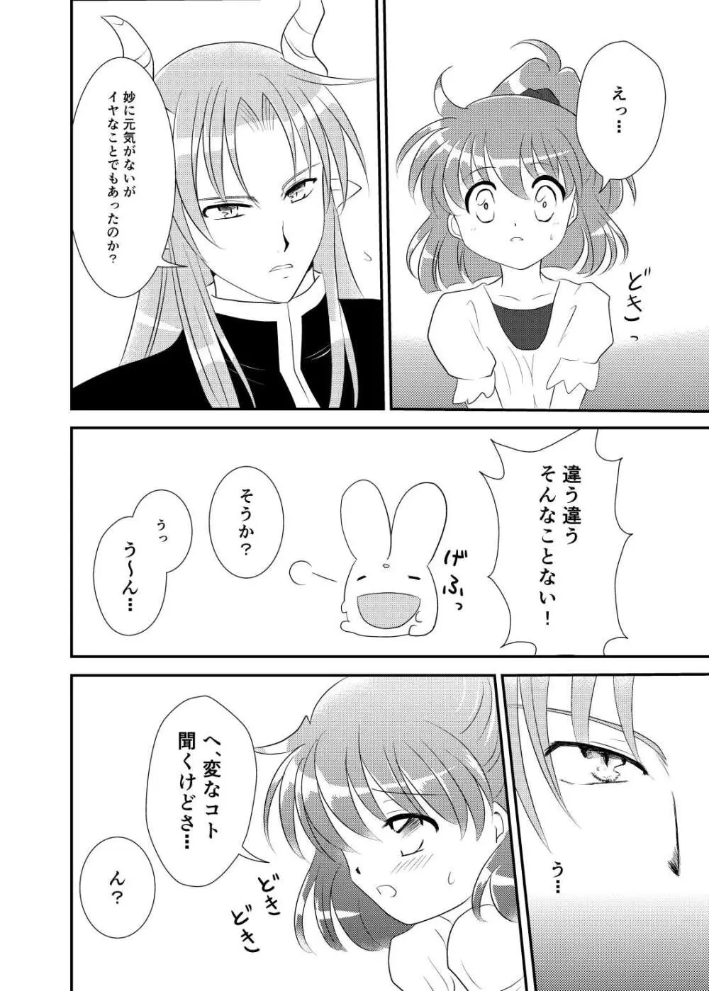 quever Page.10