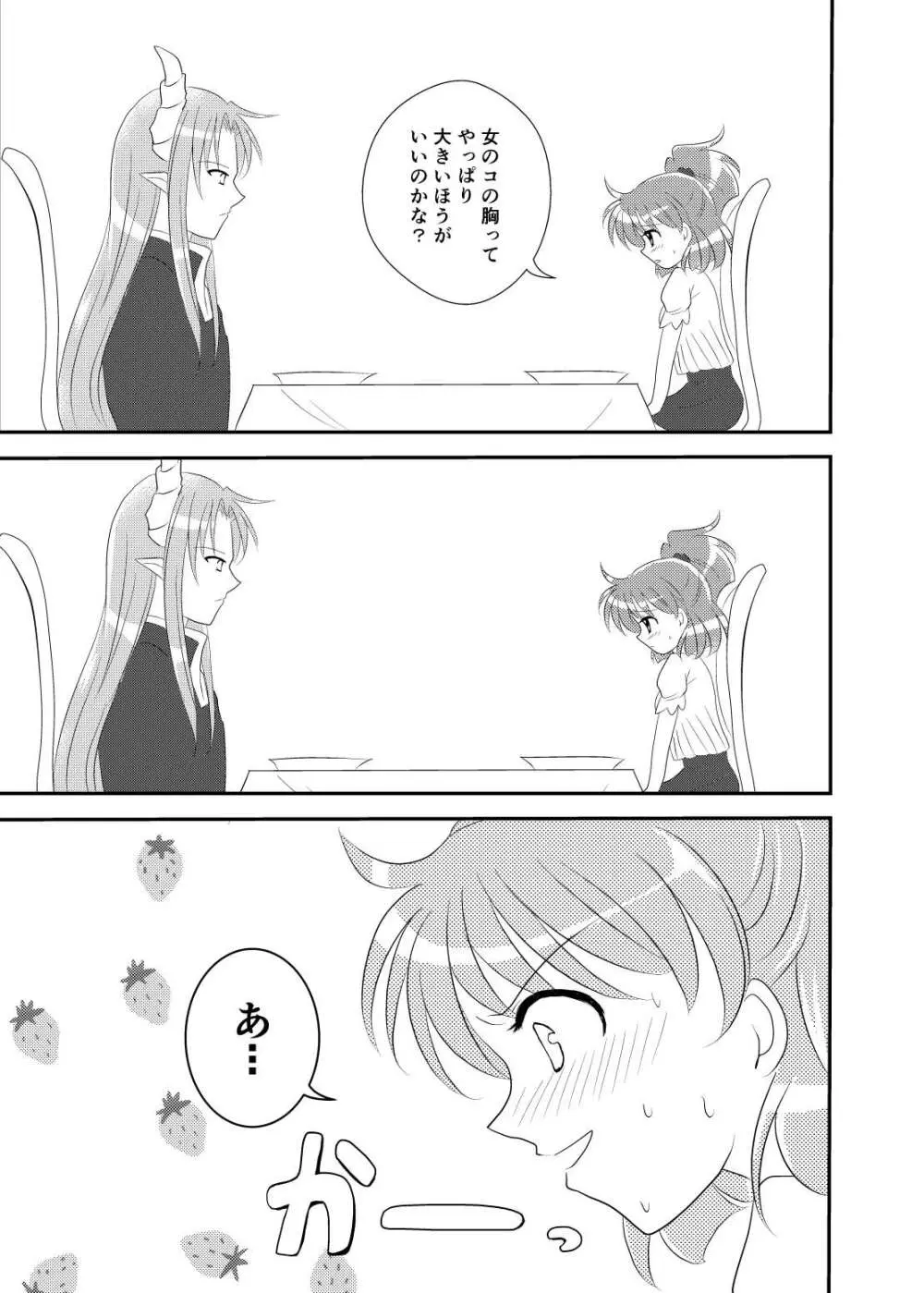quever Page.11