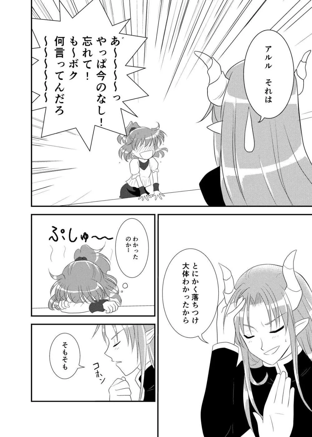 quever Page.12