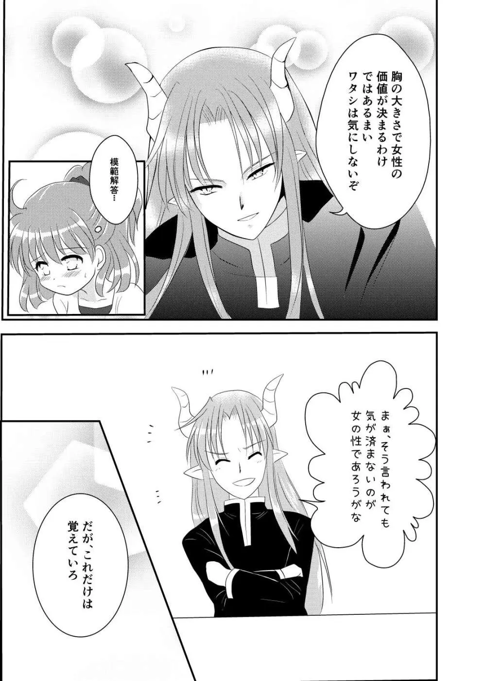 quever Page.13