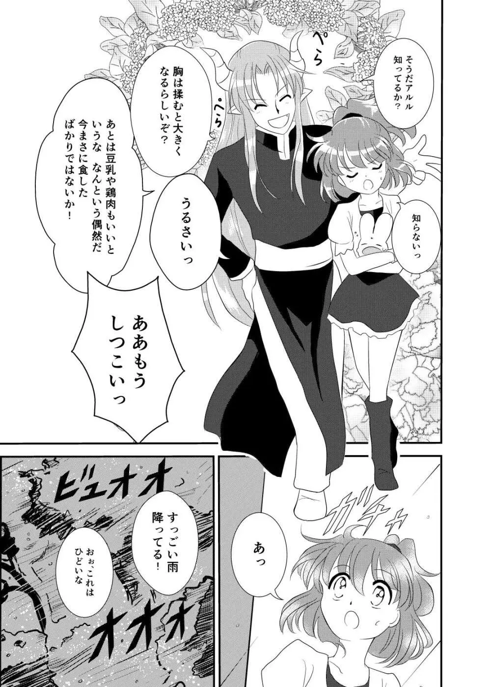 quever Page.15