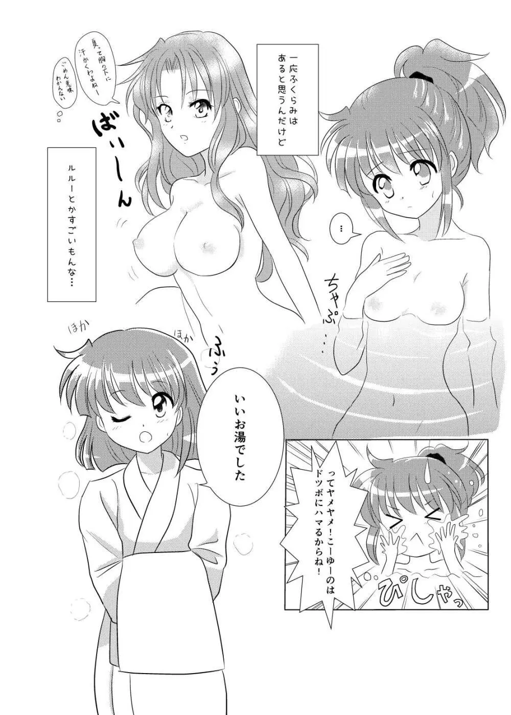 quever Page.18