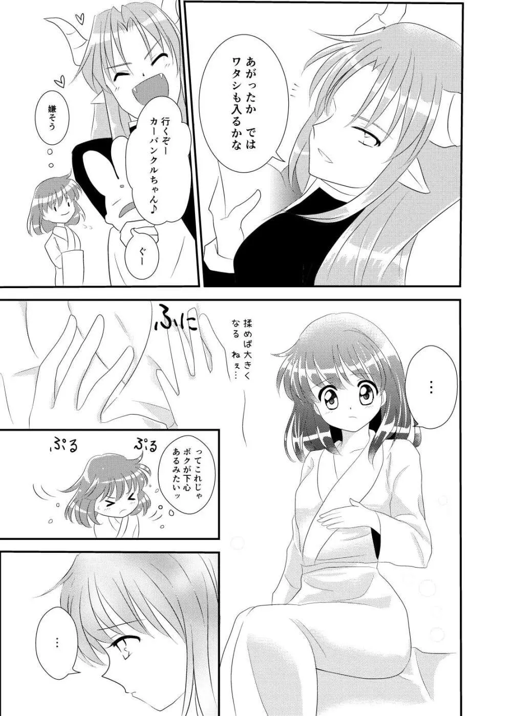 quever Page.19
