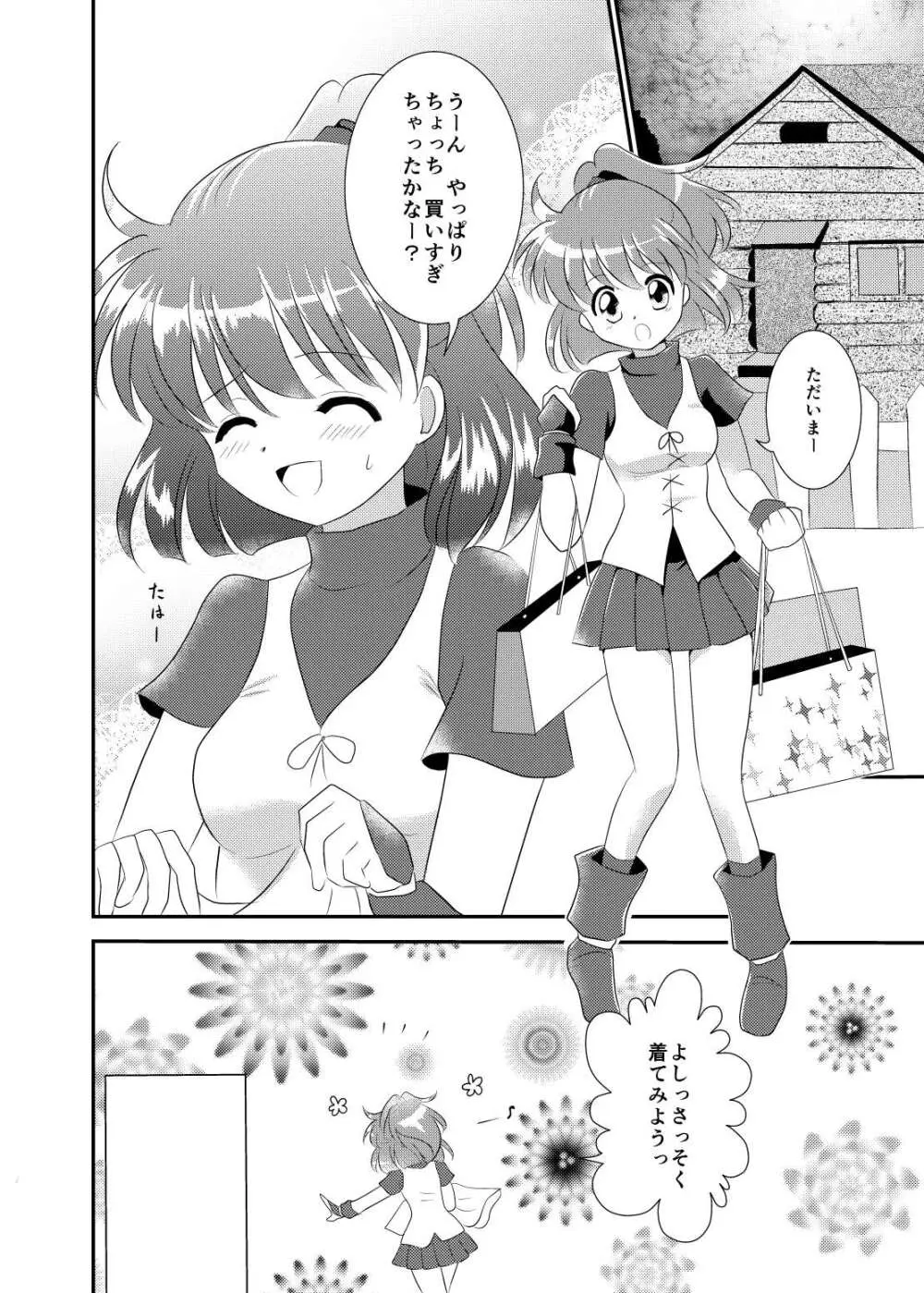 quever Page.2