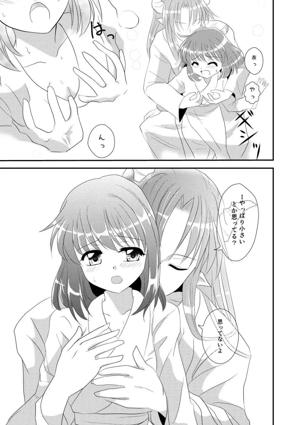 quever Page.23