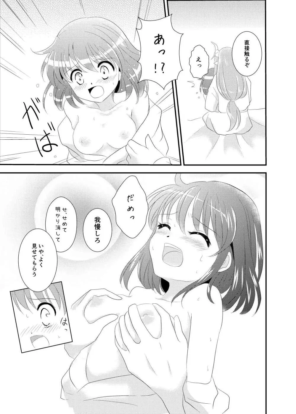 quever Page.25