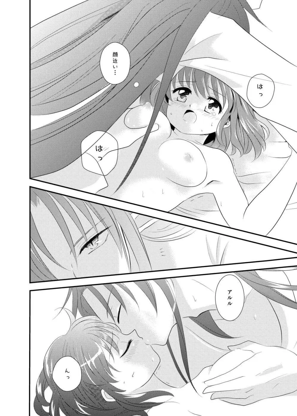 quever Page.28