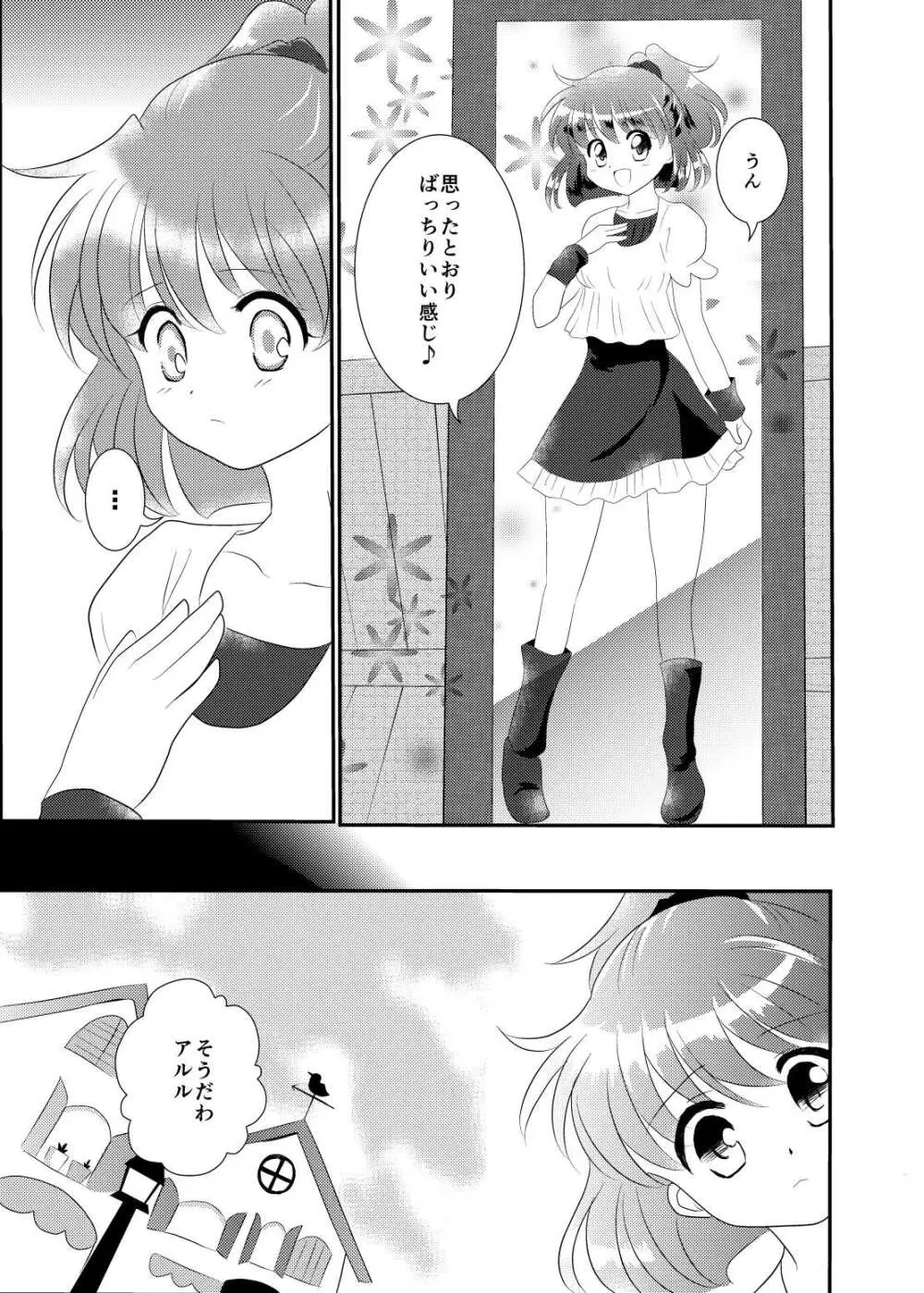 quever Page.3