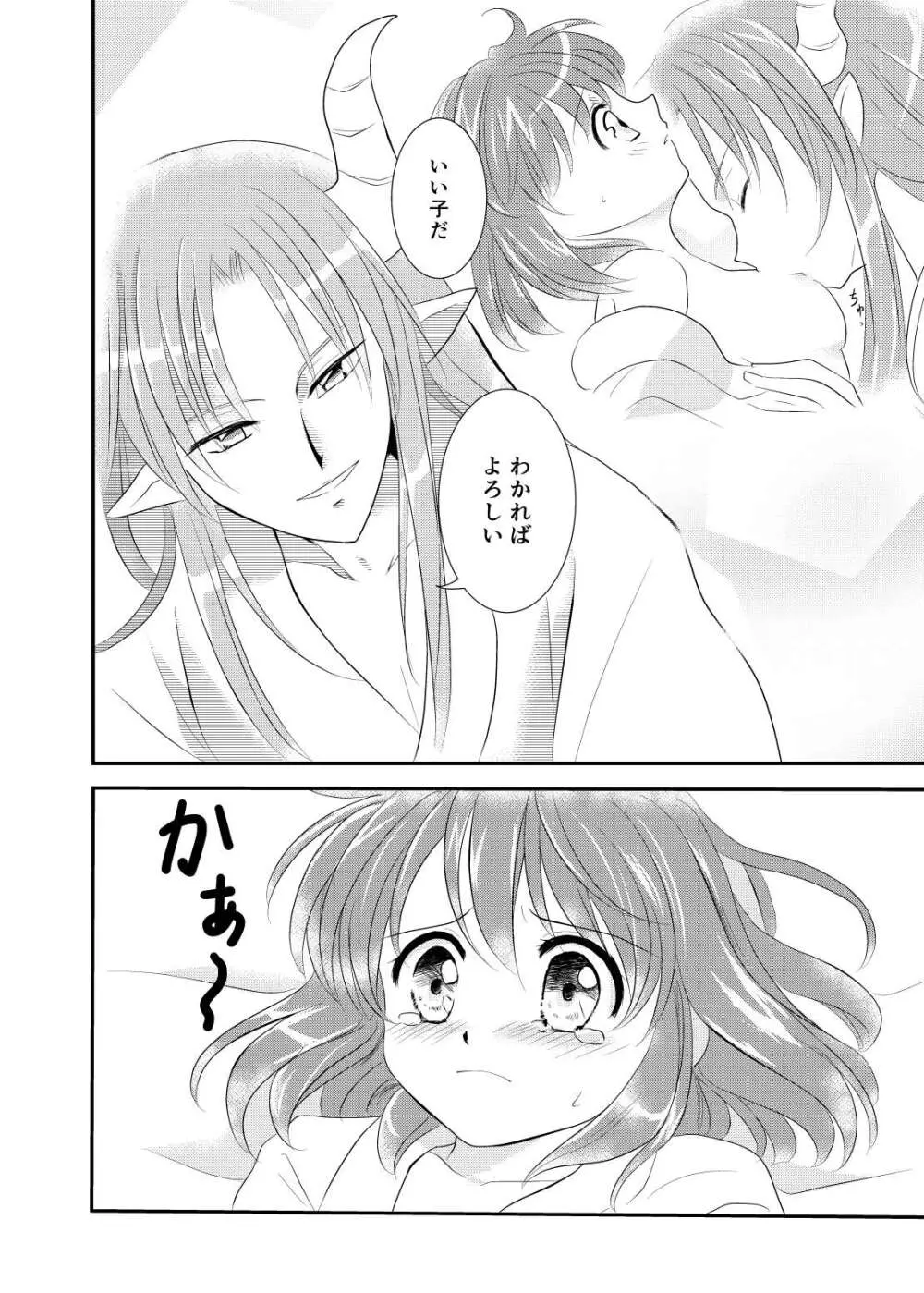 quever Page.30