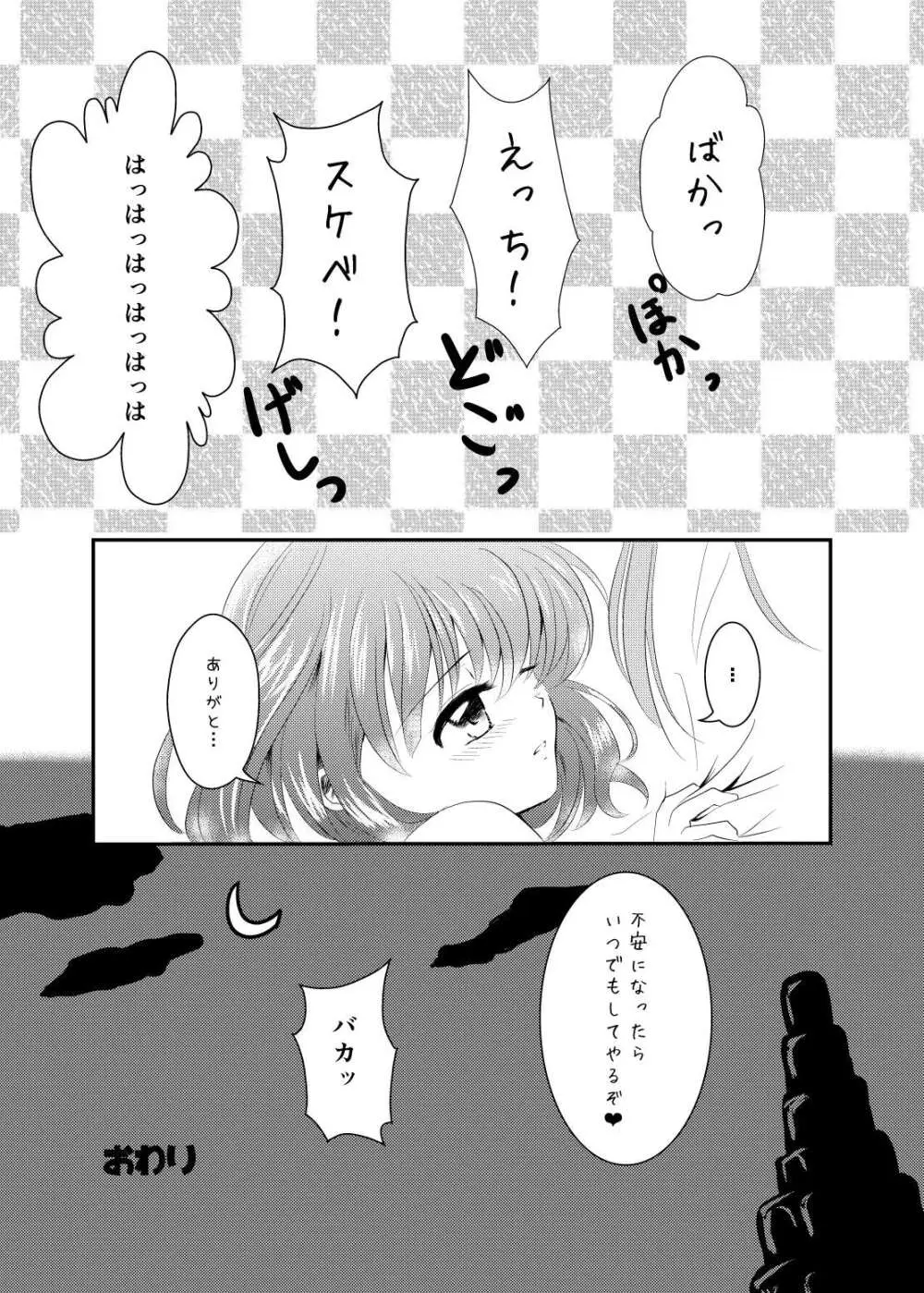 quever Page.31