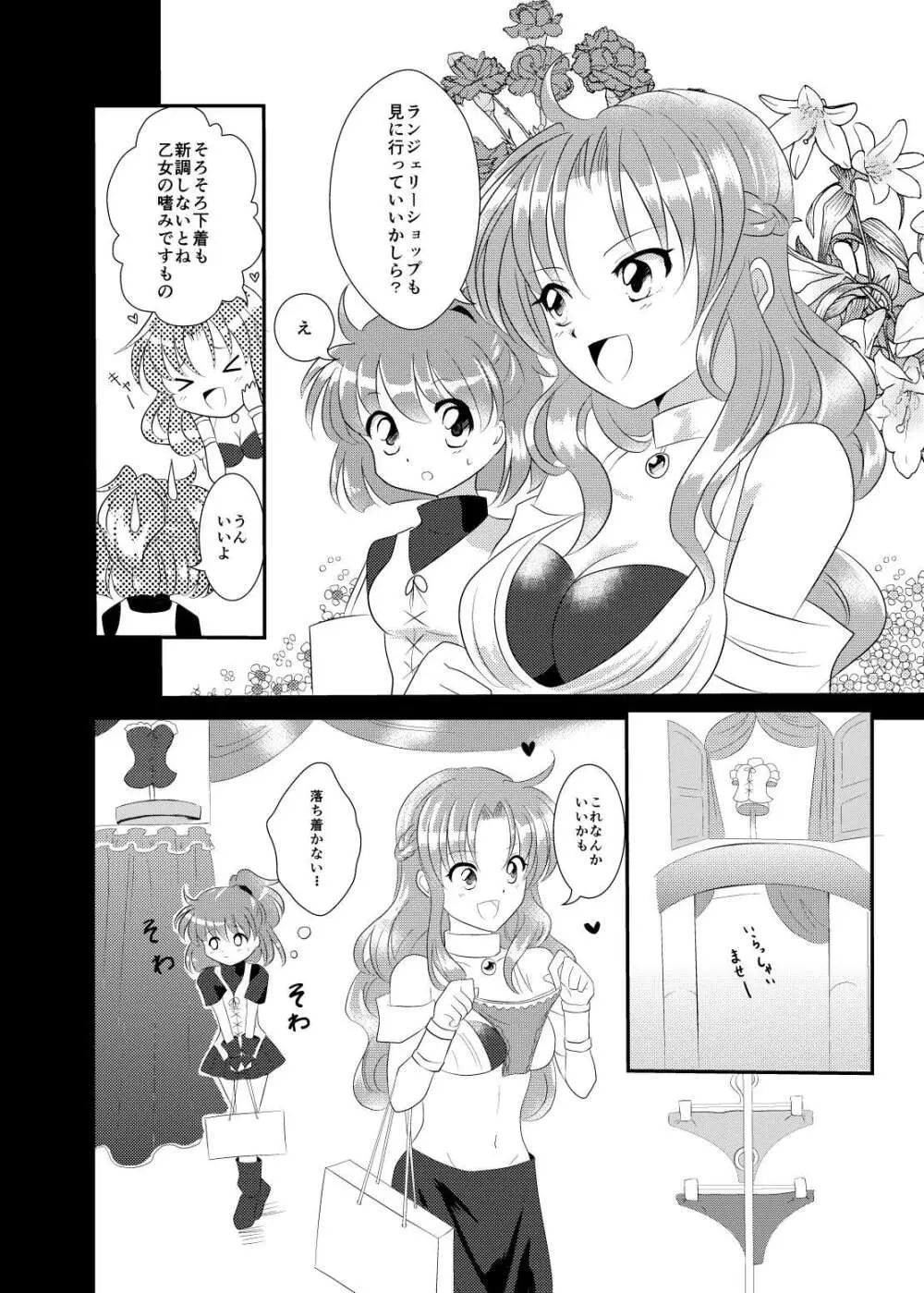 quever Page.4