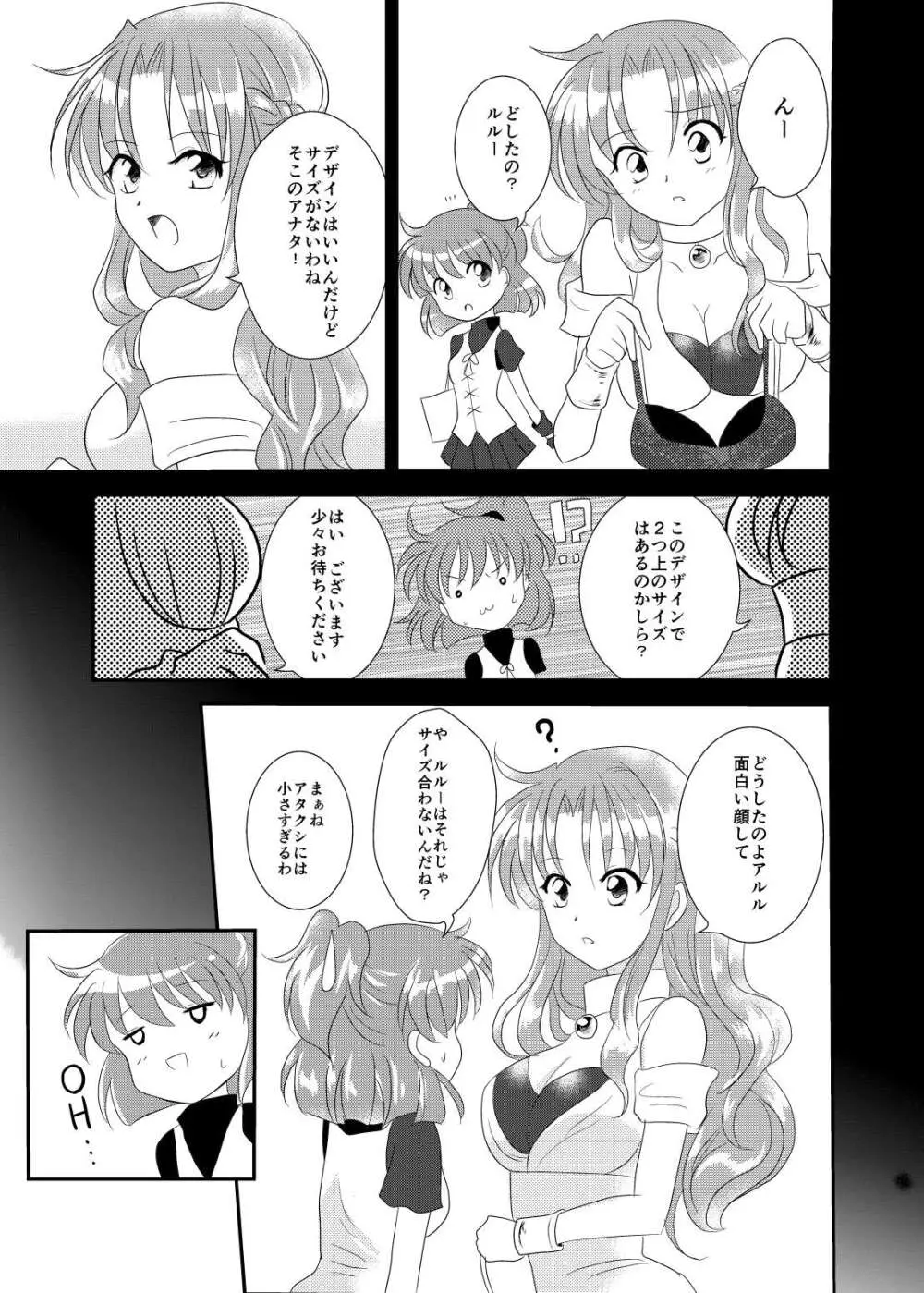 quever Page.5