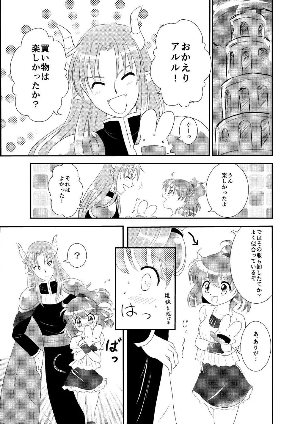 quever Page.7