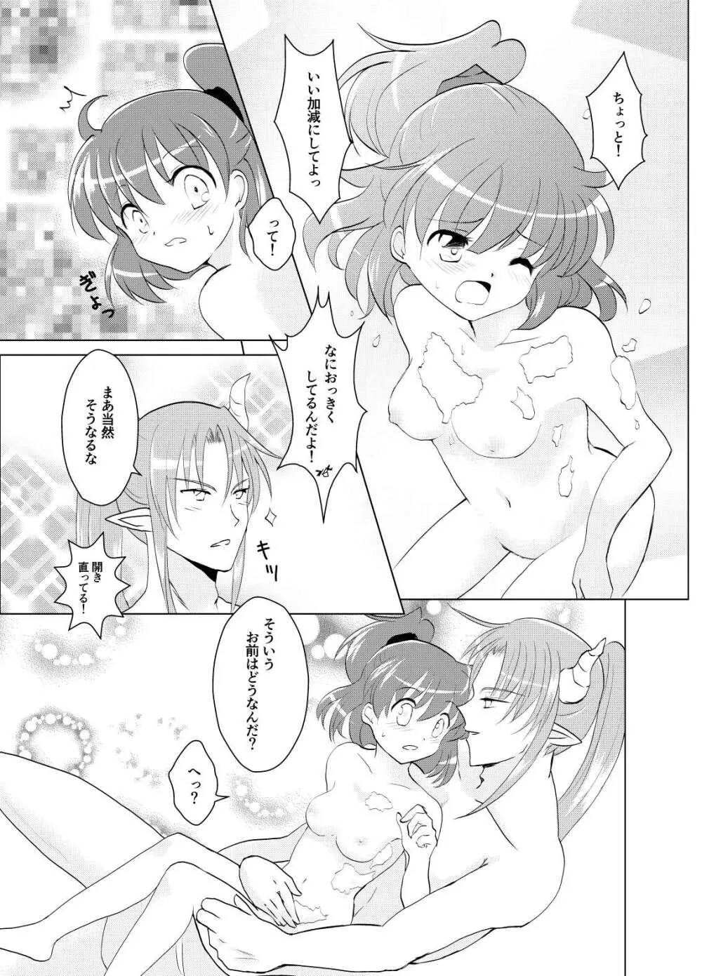 popping shower Page.11